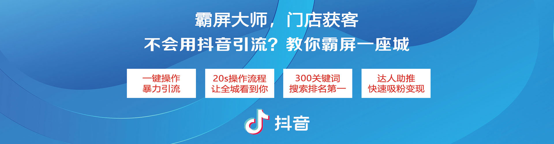 怀来百度如何推广
