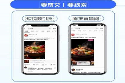 信息流广告优化策略：百度案例启示录