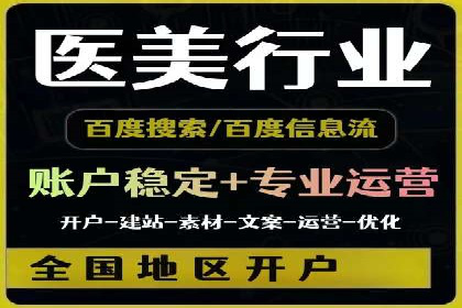 案例解读：百度竞价运营如何实现盈利